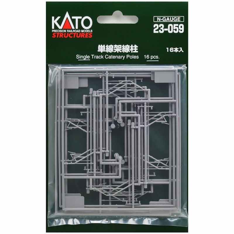 Kato N Gauge Single Track Catenary Masts (16)